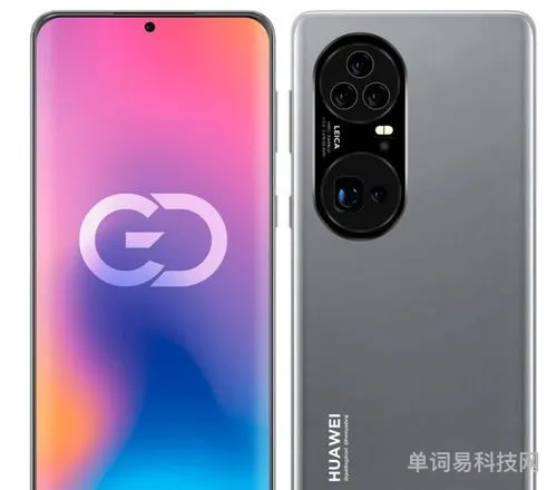 华为P50Pro与华为P50相比较