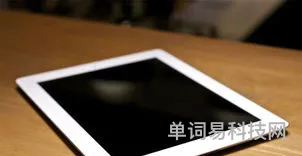 2500元档平板电脑选购指南(平板电脑在哪里买比较好)
