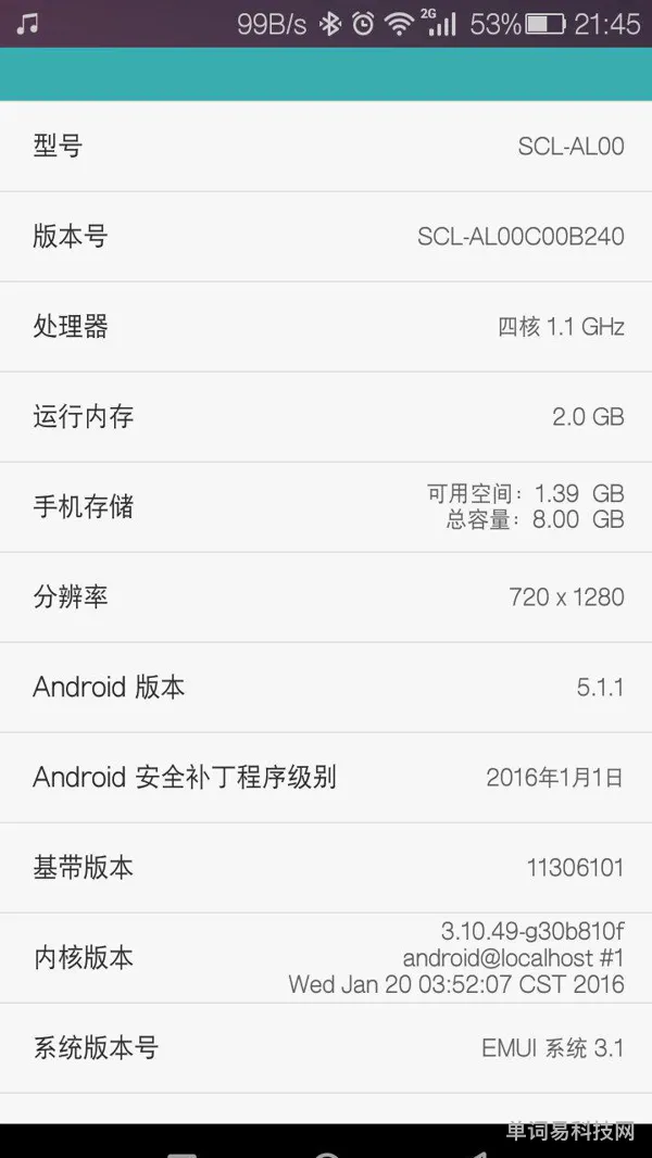 荣耀50支持OTG功能吗(荣耀50支持华为tag吗)