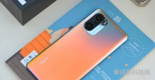 红米note11pro参数配置价格