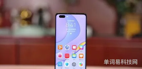 双曲面OLED屏+麒麟985华为nova7Pro
