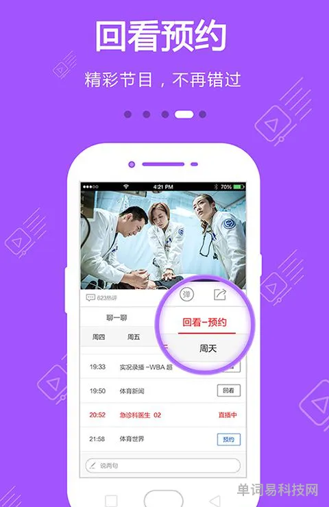 抢单最快的手机排行(安装什么软件抢单快)