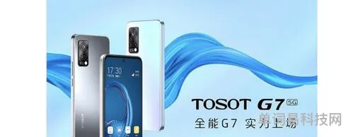 格力大松TOSOTG7手机测评(到底格力好还是日立好)