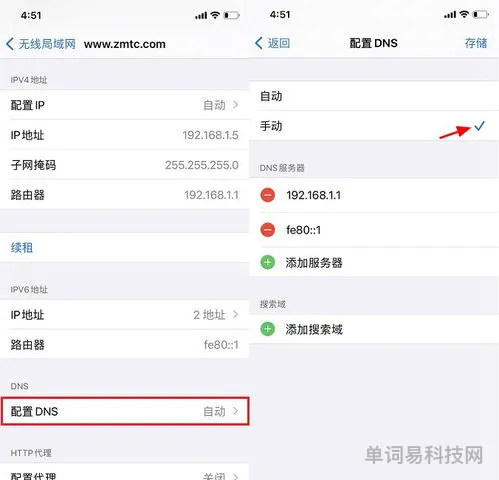安装快捷指令无法载入的解决办法