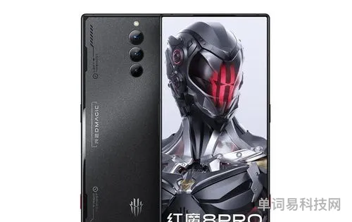 努比亚红魔8pro+怎么样(红魔3pro)