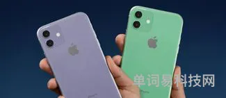 苹果14两款全新配色很梦幻(iphone14配色)