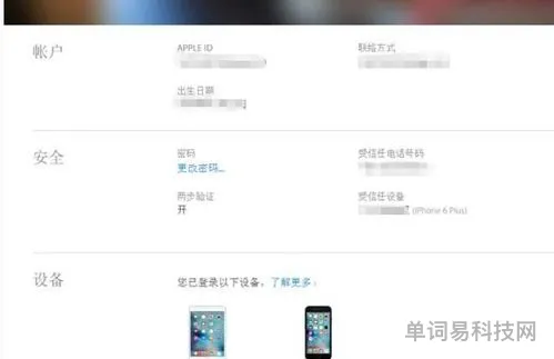 苹果如何查询预订的app(苹果app预约的游戏去哪找)