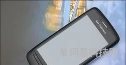 中兴V880刀锋测评(诺玛刀锋300评测)