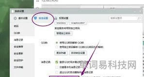 教你如何找回误删的信息(误删微信好友如何恢复)