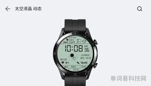 华为gt2腕表功能介绍(华为gt2详细参数)