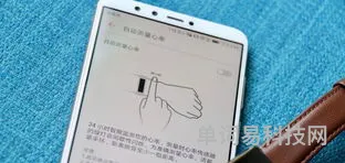 华为手环B5运动版评测(华为手环b5使用教程)