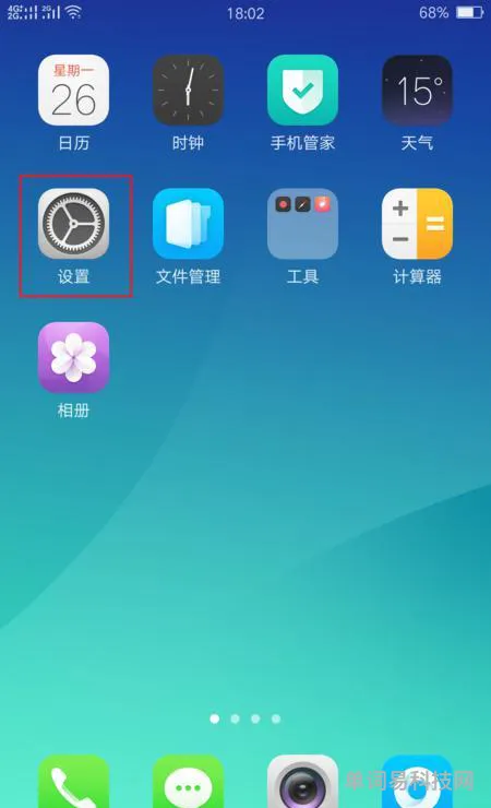 安卓系统怎么导入新手机(怎么从旧手机把软件导入新手机)