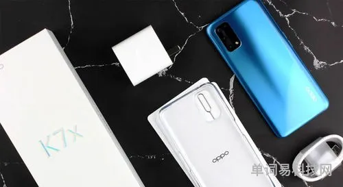 关于OPPOK7x的全面评测(OPPOK7X)