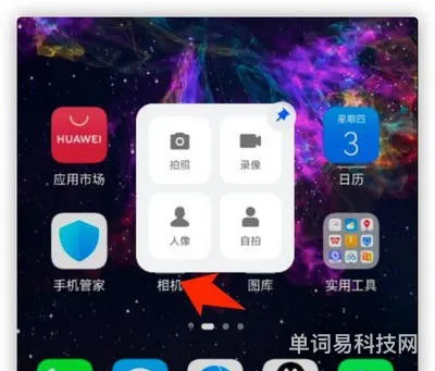 鸿蒙系统和ios系统哪个好用(鸿蒙和ios用久了谁流畅)
