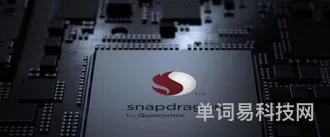 高通骁龙处理器排行(手机处理器排名最新排行榜)
