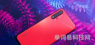 华为nova5Pro强大拍照与轻薄机身