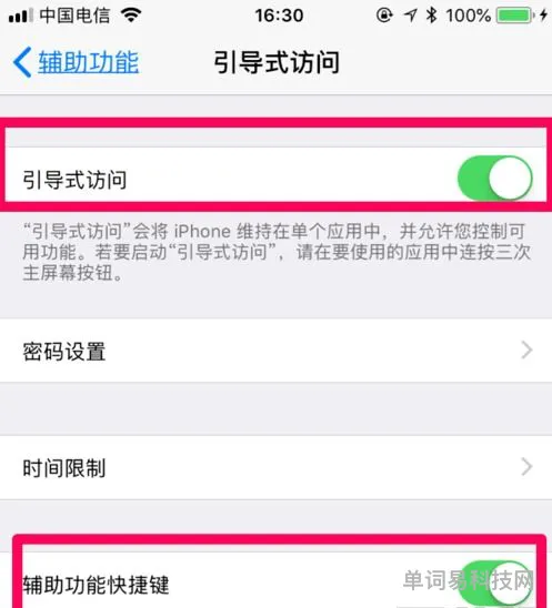 苹果se2适合玩游戏吗(苹果8p支持20w快充吗)