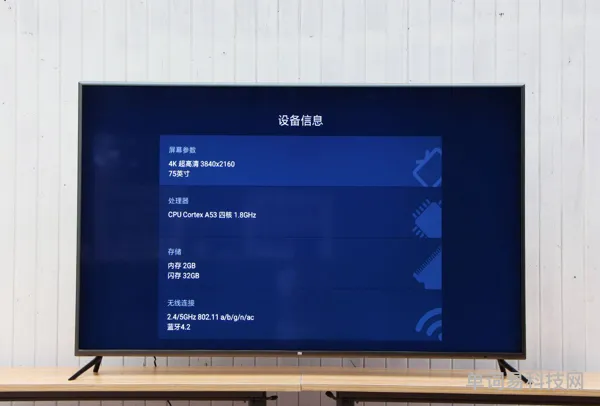 小米电视机尺寸(小米电视机最新款是什么型号)