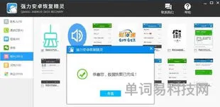 iPhone手机快速去除相册的小技巧