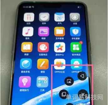 OPPO手机使用功能指南(oppo手机快速入门指南)