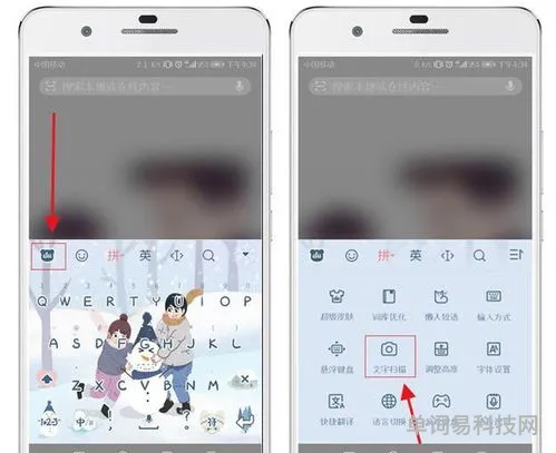iPhone手机一键扫描变文档的技巧(苹果手机怎么文档扫描)