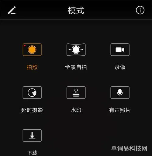 华为手机拍照应用的介绍(华为手机照相功能详解)