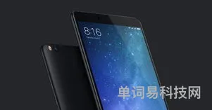 小米max2刷哪个版本最好(Mix2最好的系统版本)