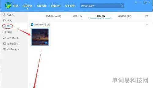华为手机怎么安装有风险的软件(如何关闭华为的纯净模式)