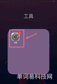 怎样查手机是不是正品新机(如何判断手机是否为翻新机)