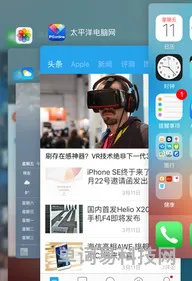 iPhone快速清空后台应用的妙招