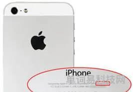 苹果手机激活失败是什么问题呢