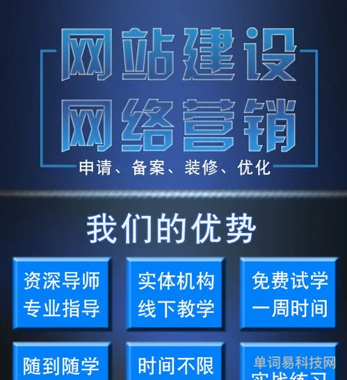 学网络运营需要多少钱(哪里可以学短视频运营)