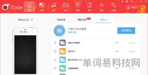 苹果手机怎么卸载app软件(iphone怎么删除app)