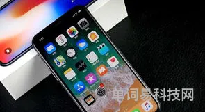 苹果手机哪个好用性价比高(买iphone国行好还是美版)