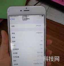 iPhone手机序列号的查询方法(iphone序列号怎么查)