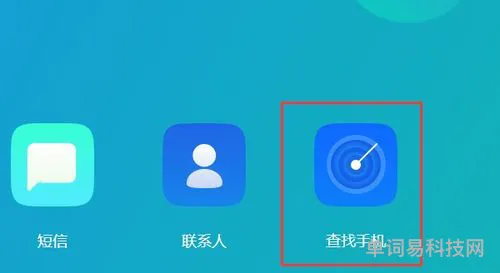 手机密码忘了怎么解锁(华为忘记锁屏密码如何解开手机)