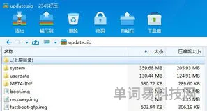 华为悦盒刷机软件及教程(华为悦盒固件下载专区)