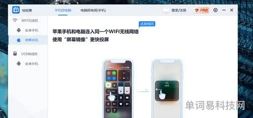 手机投不了屏是什么原因(手机突然无法投屏了)