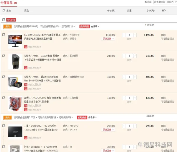 i7系统电脑配置(i7和win7)