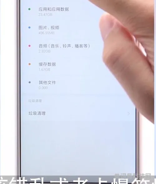 重置安卓手机系统的方法详解(安卓系统强制恢复出厂设置)