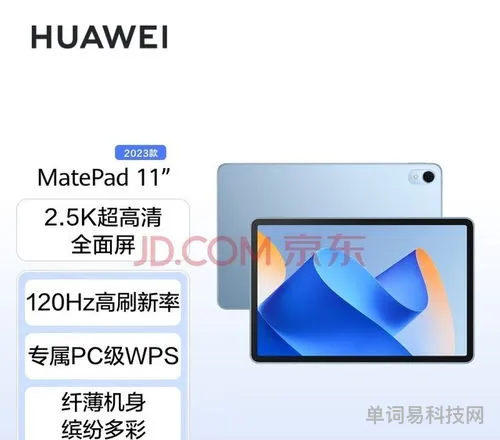 pad最值得买的是哪款(ipad哪一款最好)
