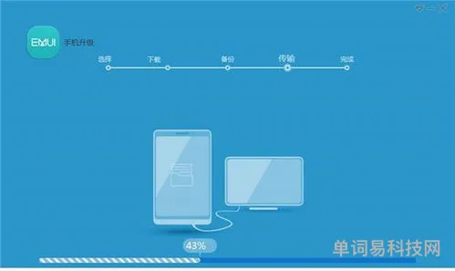 华为荣耀手机如何刷机(华为手机强制恢复出厂设置的方法)
