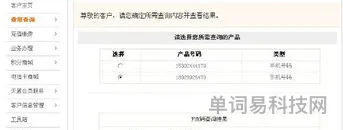 puk码忘记了怎么解锁(puk解锁码8位原始密码是什么)