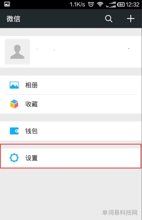苹果手机收不到信息怎么解决(ios15苹果id怎么注销)