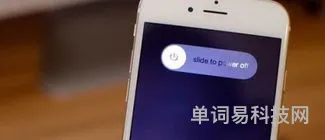 iPhone手机查找功能的使用