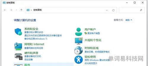 应用程序无法启动怎么办(应用程序无法运行的处理)
