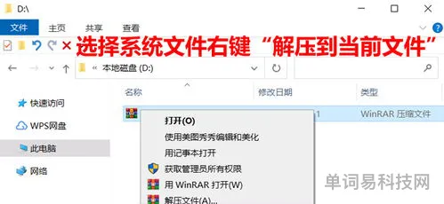 u盘格式exfat和ntfs哪个好