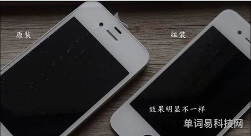 苹果手机识别翻新机的技巧(怎样查苹果手机是不是翻新机)