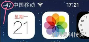 可以让iPhone信号增强的使用窍门