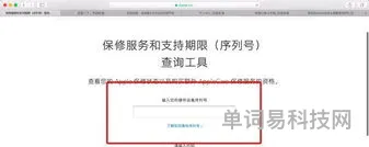 iPhone13查看激活时间方法分享